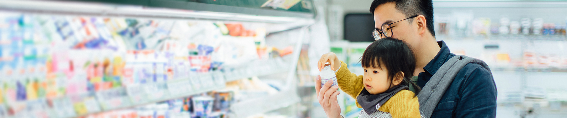 eGuide - Retail Solutions